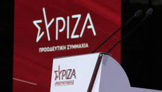 H νέα Νομαρχιακή Επιτροπή Κυκλάδων του ΣΥΡΙΖΑ