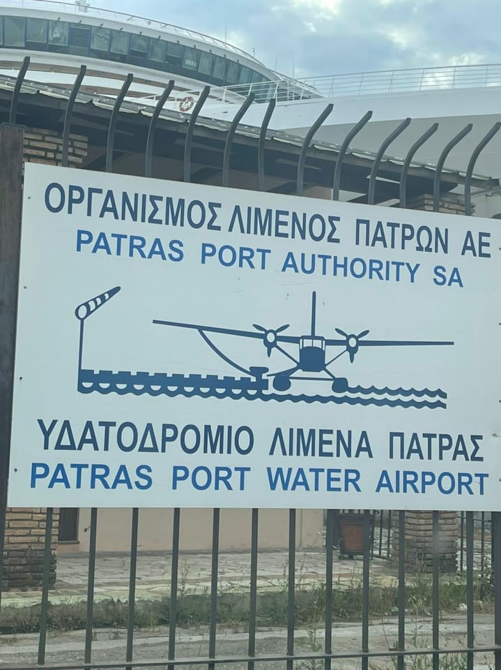 ydatodromio-patras-hellenic-seaplanes-pinakida.jpg