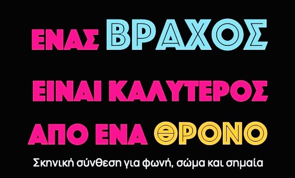 1._ΕΙΚΟΝΑ_2.jpg