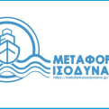 Μεταφορικό ισοδύναμο επιχειρήσεων