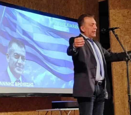 Γ. Βρούτσης: ''Ξεκινάω πρώτος το νέο αγώνα για Ισχυρές Κυκλάδες, για Αυτοδύναμη Ν.Δ.! Το Πρόγραμμα των περιοδειών μου στα 8 πρώτα νησιά''