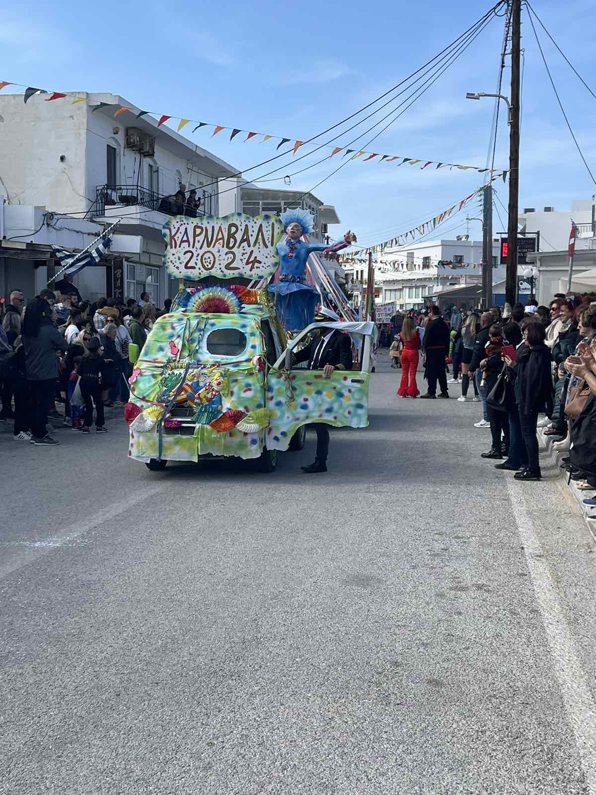 εικόνα Viber 2024 03 10 17 40 34 592