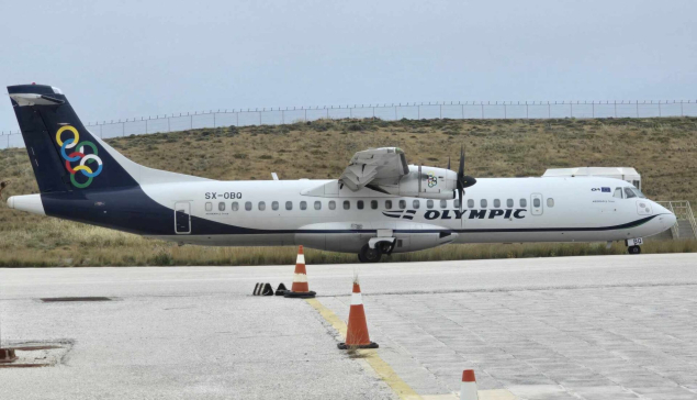 Δοκιμαστικές πτήσεις για την αεροπορική σύνδεση Θεσσαλονίκης – Σύρου: Πότε ξεκινούν τα δρομολόγια