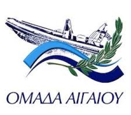 Ευχαριστήρια ανακοίνωση προς την Αστική Μη Κερδοσκοπική Εταιρεία ''Ομάδα Αιγαίου''