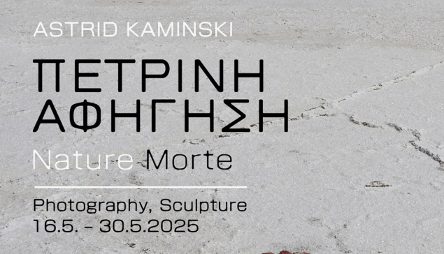 ''Πέτρινη Αφήγηση'', στον Μορφωτικό & Κοινωνικό Σύλλογο Μήλου