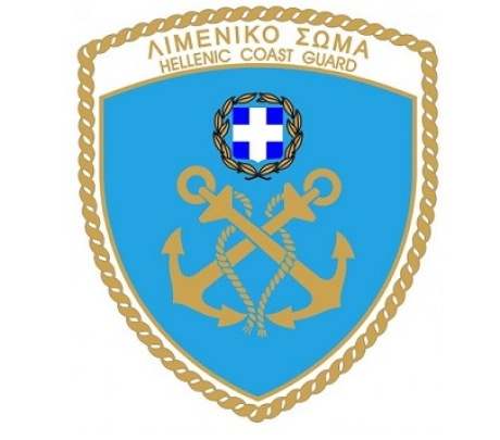 Ευχαριστήριο μήνυμα Λιμεναρχείου Μήλου προς κα Μαυρογιάννη Αμαλία