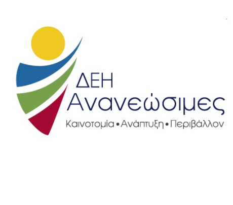 Η Υπηρεσία Δόμησης (ΥΔΟΜ) προχώρησε σε διοικητικό έλεγχο του φακέλου αδειοδότησης της εταιρίας ΔΕΗ Ανανεώσιμες
