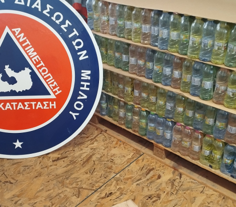 Ευχαριστήριο ΟΕΔΙΜ προς σούπερ μάρκετ ΤΣΑΚΑΝΟΣ