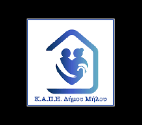 Πρόγραμμα δραστηριοτήτων του Κ.Α.Π.Η Δήμου Μήλου για τον Ιούλιο 2025 