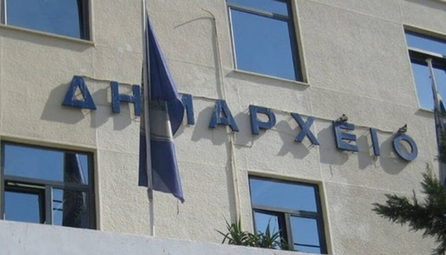 Νησιωτικά Σωματεία - Έγγραφο των Σωματείων. Συλλόγων Εργαζομένων Δήμων Κυκλάδων