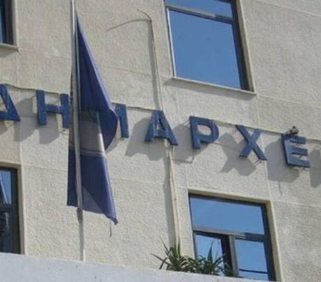 Νησιωτικά Σωματεία - Έγγραφο των Σωματείων. Συλλόγων Εργαζομένων Δήμων Κυκλάδων