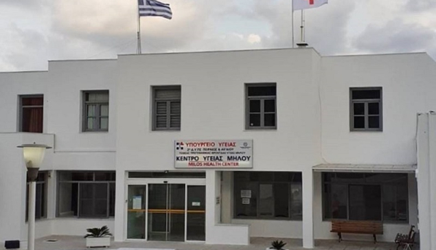 Δωρεές προς το ΚΥ Μήλου