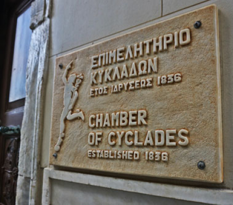 Γιάννης Ρούσσος – Επιμελητήριο Κυκλάδων: Να ισχύσει ο μειωμένος ΦΠΑ σε όλα τα νησιά, χωρίς εξαιρέσεις
