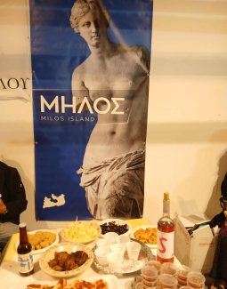 Ο Δήμος Μήλου συμμετείχε στο 17ο Φεστιβάλ Τσελεμεντέ
