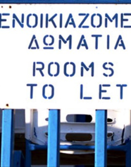 Έναρξη ισχύος νέας Κ.Υ.Α. για τα τουριστικά καταλύματα από 1 Νοεμβρίου 2025