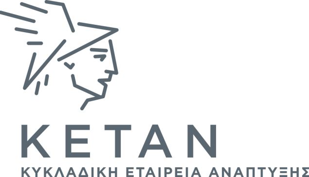 Πρόσκληση εκδήλωσης ενδιαφέροντος για την κάλυψη θέσης της Κ.ΕΤ.ΑΝ. στο γραφείο στη Μήλο