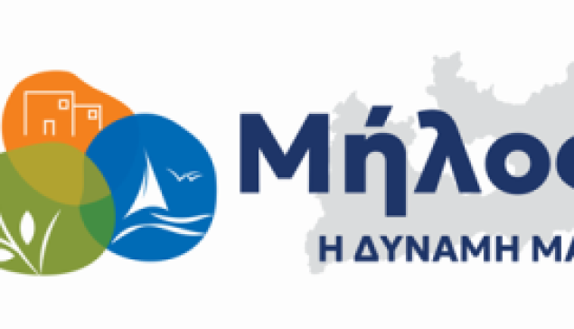 Επιστολή Νικόλαου Ψαθά για την απομάκρυνση των κιγκλιδωμάτων που τοποθετήθηκαν στην παραλιακή οδό