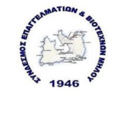 Ευχαριστήριο ΣΕΒ Μήλου προς Attica Group