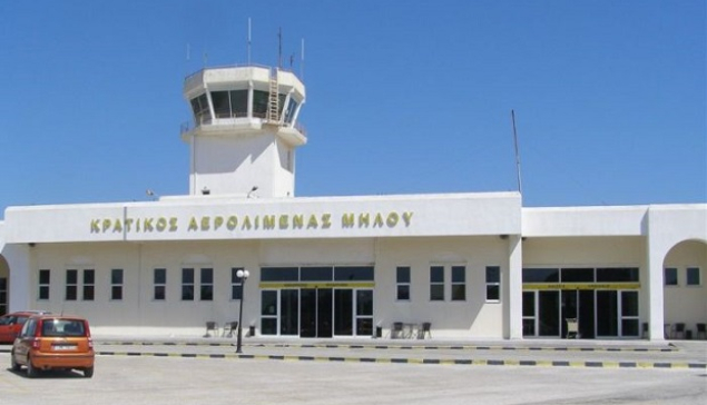 Αερολιμένας Μήλου. Αν θέλουμε επίπεδο ας ξεκινήσουν κάποιοι από τα βασικά