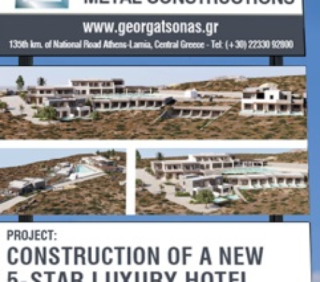 Αναζητείται συγκρότημα διαμερισμάτων προς ενοικίαση στη Μήλο