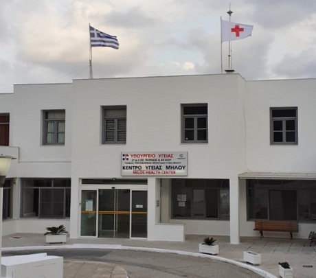 Δωρεές προς το ΚΥ Μήλου