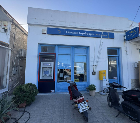 Επιστολή του ΣΕΒ Μήλου σχετικά με την υποστελέχωση του καταστήματος ΕΛΤΑ Μήλου