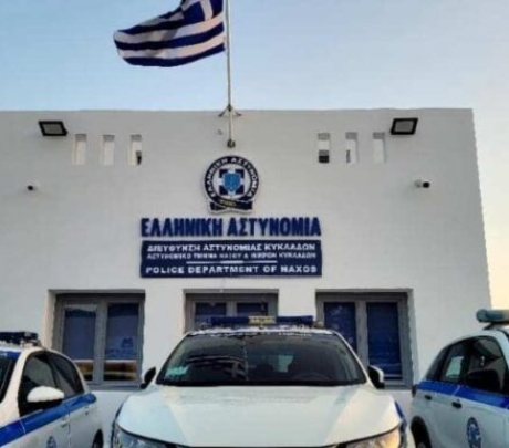 Σύλληψη 74χρονου στη Νάξο για ρύπανση και υποβάθμιση του περιβάλλοντος