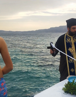 Θεοφάνεια στον Άγιο Νικόλαο Τρυπητής