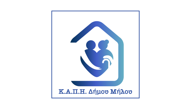 Πρόγραμμα δραστηριοτήτων του ΚΑΠΗ Δήμου Μήλου για τον μήνα Μάρτιο 2026 