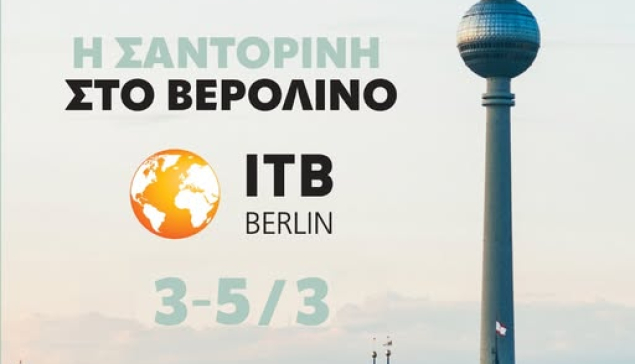 Η Σαντορίνη στο Βερολίνο – Παρουσία στη μεγαλύτερη τουριστική σκηνή της Ευρώπης