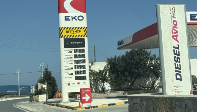 Πτώση των τιμών της βενζίνης