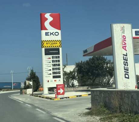 Πτώση των τιμών της βενζίνης