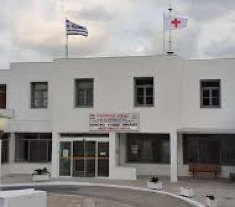 Προκήρυξη 3 θέσεων νοσηλευτικής στην Μήλο