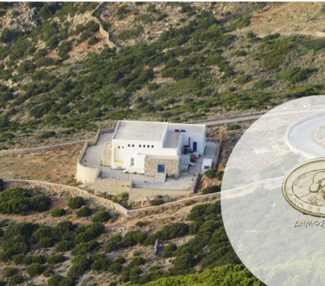 ΔΗΜΟΤΙΚΟ ΣΦΑΓΕΙΟ ΣΙΦΝΟΥ - Προγραμματισμός για τις σφαγές του Πάσχα