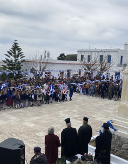 Πρόγραμμα εορτασμού της Εθνικής Επετείου της 25ης Μαρτίου 1821