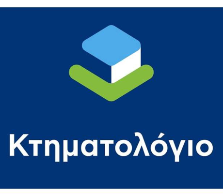 Απάντηση στο αίτημα του Δήμου Μήλου για παράταση προθεσμίας διόρθωσης σφαλμάτων κτηματολογικών εγγραφών Κυκλάδων