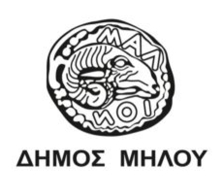 Ανακοίνωση Δήμου Μήλου για το πάρκινγκ στην περιοχή Ποταμό του Αδάμαντα