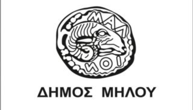Συζήτηση και συντονισμός για την προετοιμασία και οργάνωση των πολιτιστικών εκδηλώσεων του Δήμου Μήλου