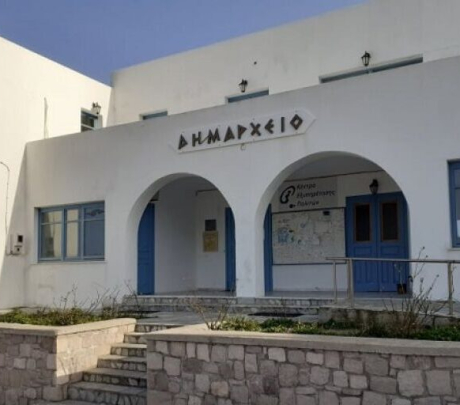 Επιστολή διαμαρτυρίας Ευάγγελου Βαμβακάρη προς Δήμαρχο Μήλου