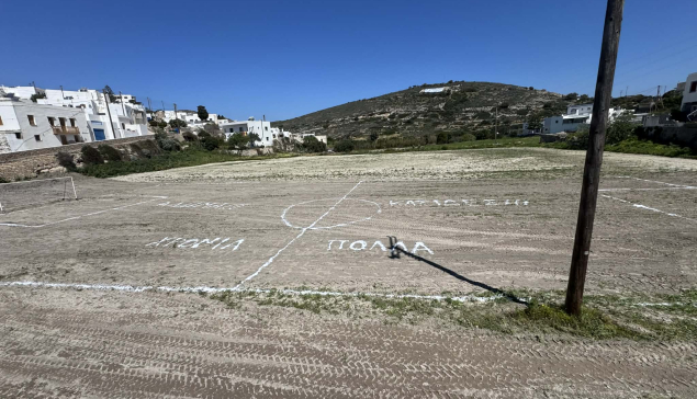 Σήμερα στις 5 το απόγευμα το τοπικό ντέρμπι