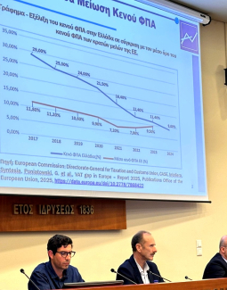 Επιμελητήριο Κυκλάδων: Μεγάλη συμμετοχή στην εκδήλωση για την ηλεκτρονική τιμολόγηση και το ψηφιακό δελτίο αποστολής