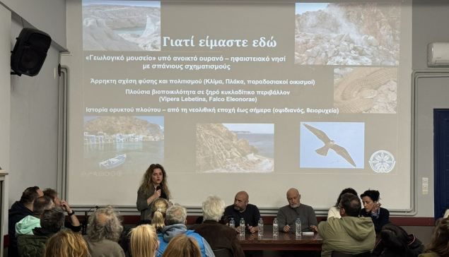 Συνάντηση γνωριμίας με την Τοπική Επιτροπή ΕΛΛΕΤ Μήλου