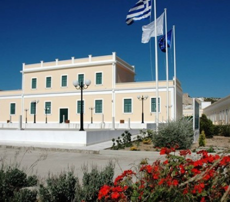 Δήμος Μήλου- Δημόσια Συνεδρίαση στο Συνεδριακό Κέντρο Μήλου ''Γεώργιος Ηλιόπουλος''