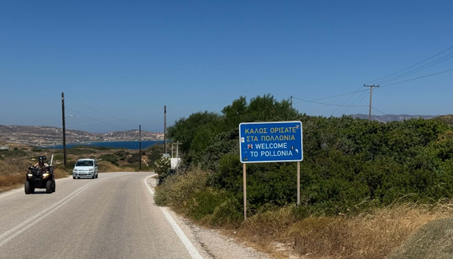Καλωσορίσατε στα... Πολλώνια