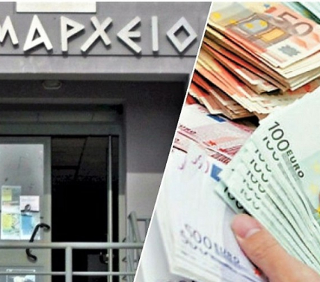 ΥΠΕΣ: Πάνω από 3,27 εκατ. ευρώ στους Δήμους των Κυκλάδων