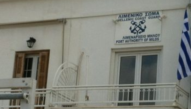 H Λιμενική Αρχή Μήλου συγχαίρει τους ναυαγοσωστες της ΠΑ.ΣΧ.ΝΑ