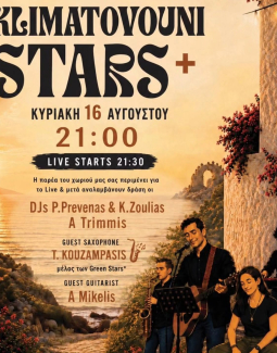 Klimatovouni Stars+