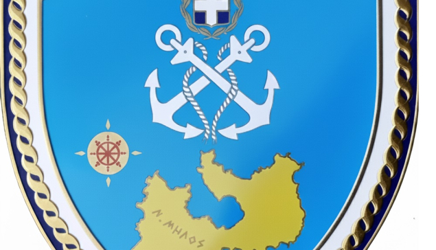Ευχαριστήριο Λιμενικής Αρχής Μήλου