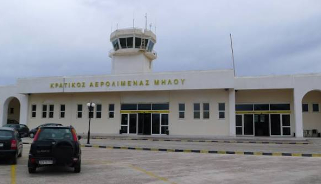 Δημοσίευση περίληψης διακήρυξης Διαγωνισμού ΕΙΧ αυτοκινήτων στον Κρατικό Αερολιμένα Μήλου