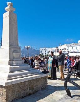 Πρόγραμμα Εορτασμού 28ης Οκτωβρίου κοινότητας Αδάμαντα